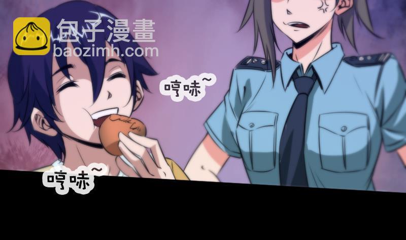 第32话 韩珊珊 213