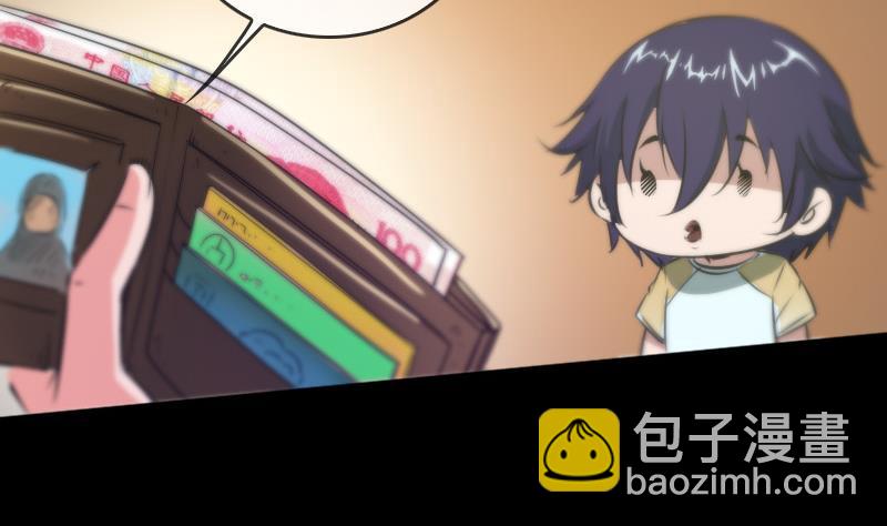 第32话 韩珊珊 215