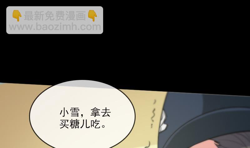 第32话 韩珊珊 218