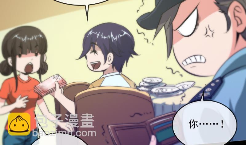 第32话 韩珊珊 219