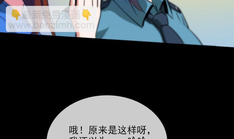 第32话 韩珊珊 222