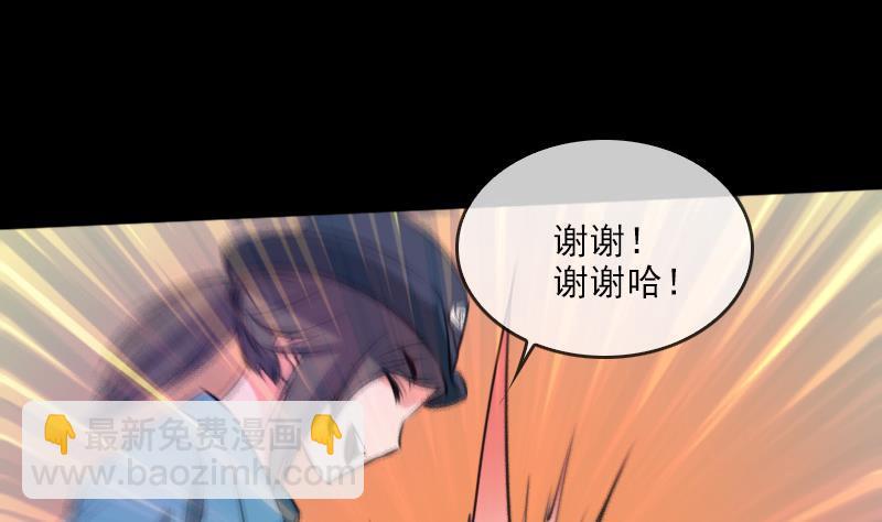 第32话 韩珊珊 225