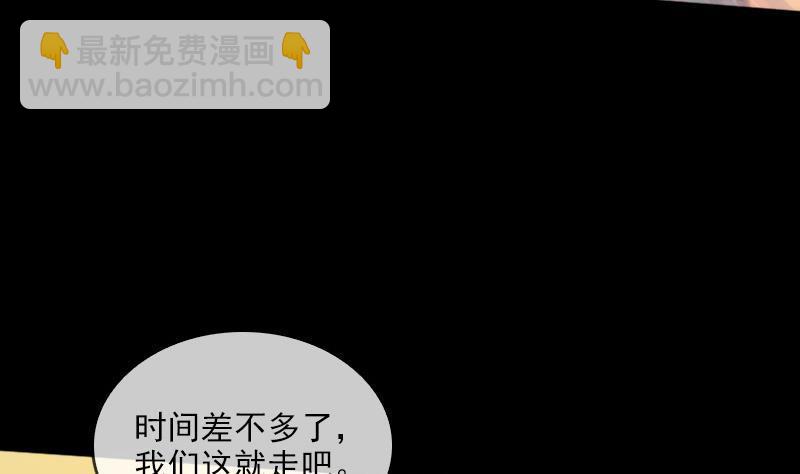 第32话 韩珊珊 227