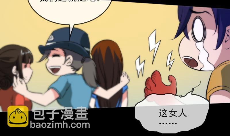 第32话 韩珊珊 228