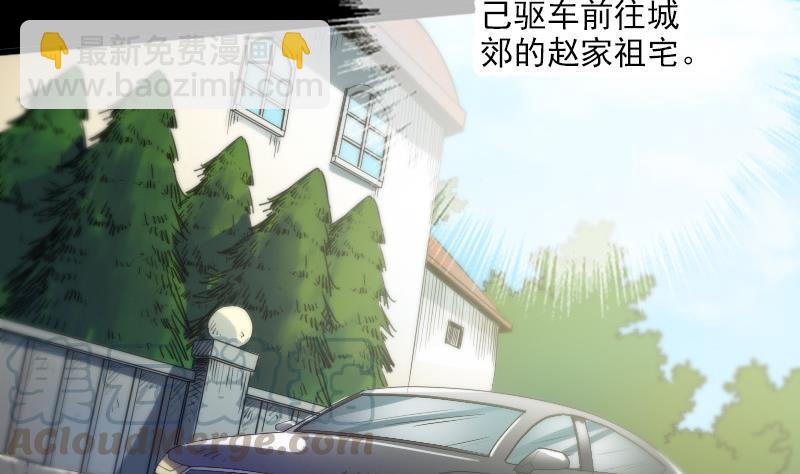 第32话 韩珊珊 230