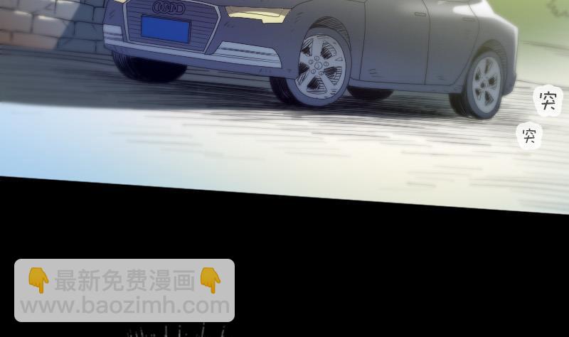 第32话 韩珊珊 231