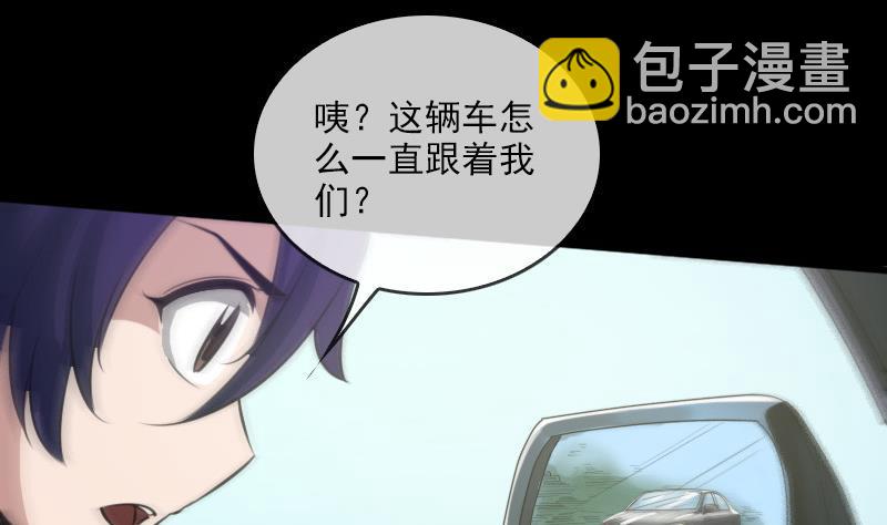第32话 韩珊珊 237