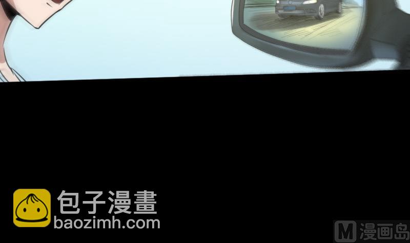 第32话 韩珊珊 238