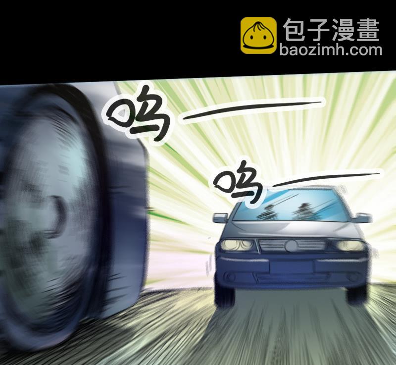 第32话 韩珊珊 239