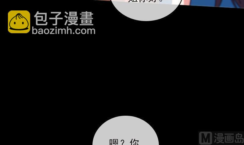 第32话 韩珊珊 25