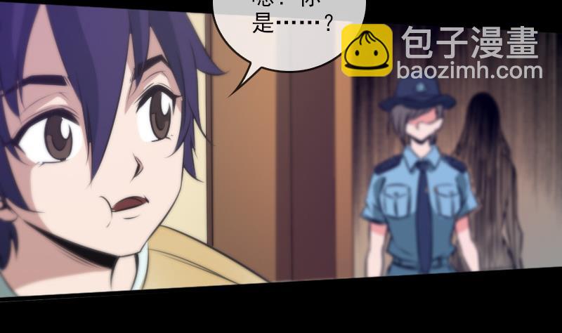 第32话 韩珊珊 26
