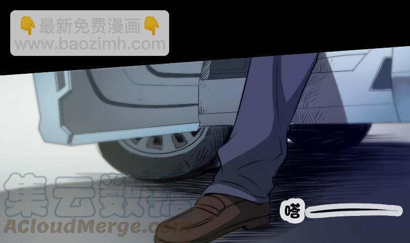 第33话 毅少10
