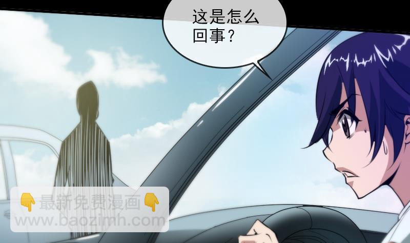 第33话 毅少12
