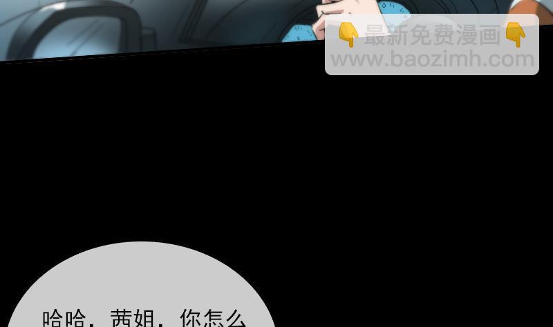 第33话 毅少13