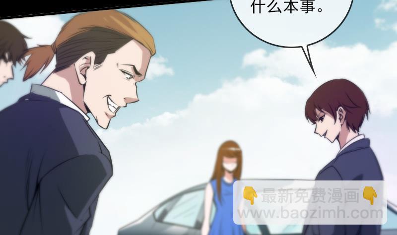 第33话 毅少19
