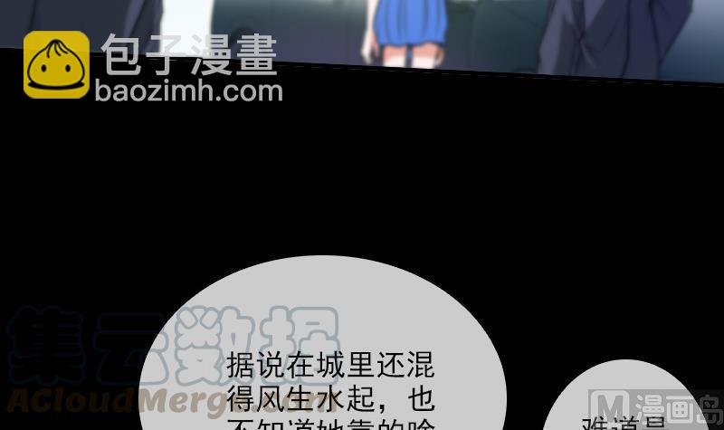 第33话 毅少20
