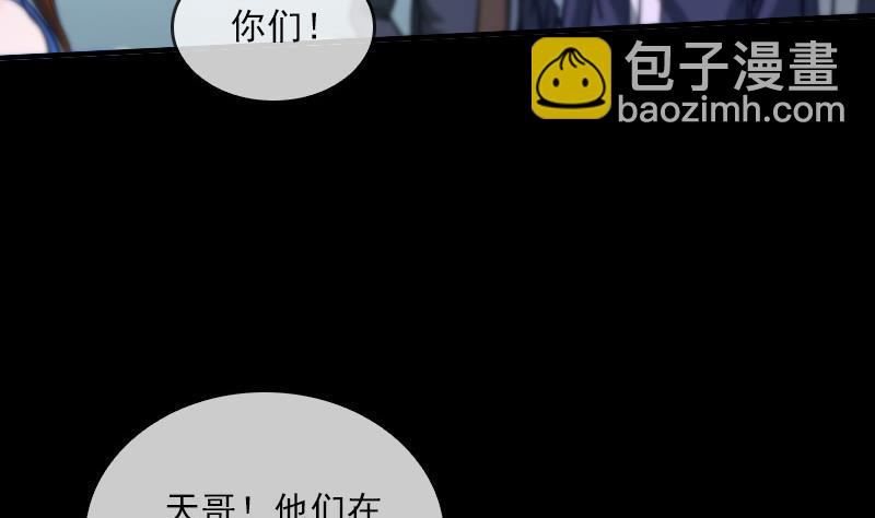 第33话 毅少22