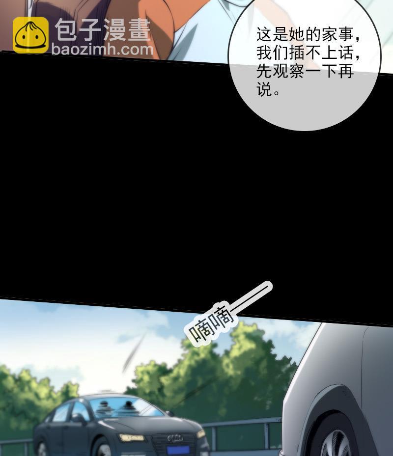 第33话 毅少24