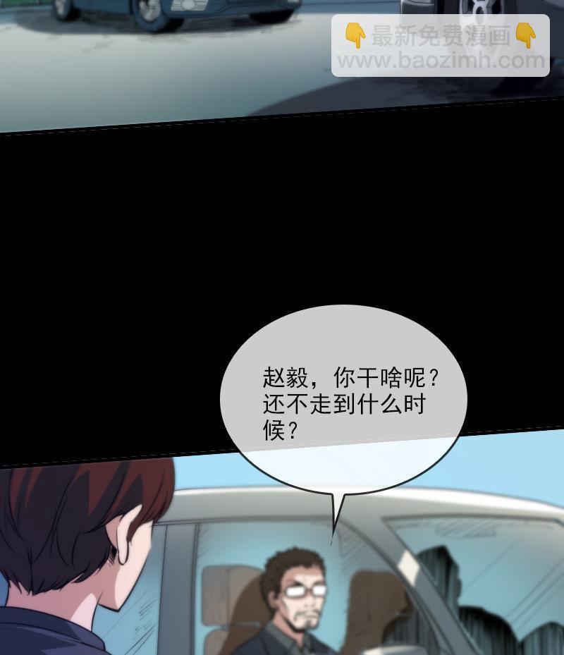 第33话 毅少25