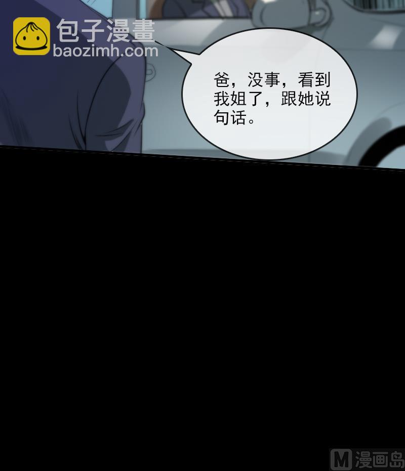 第33话 毅少26