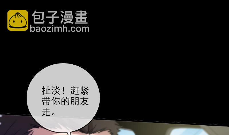 第33话 毅少27