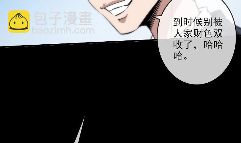 第33话 毅少33