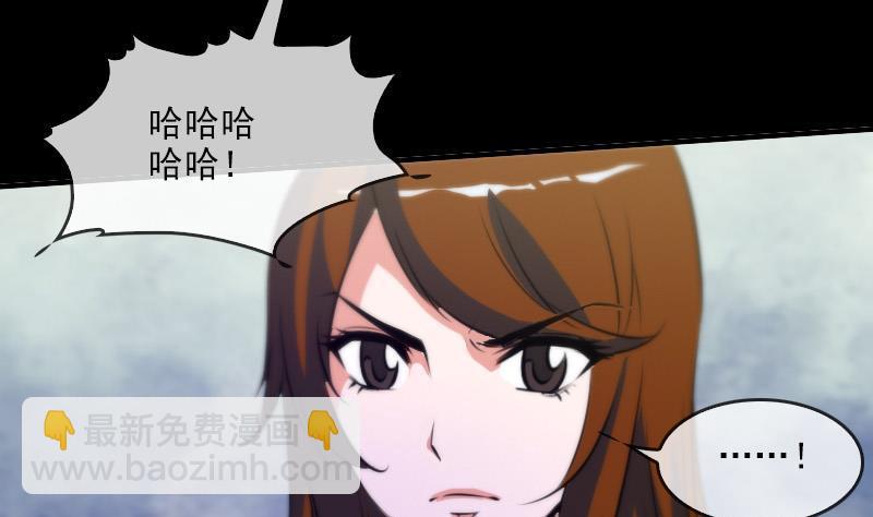 第33话 毅少34