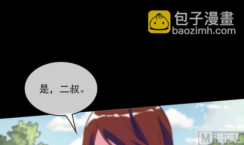 第33话 毅少38