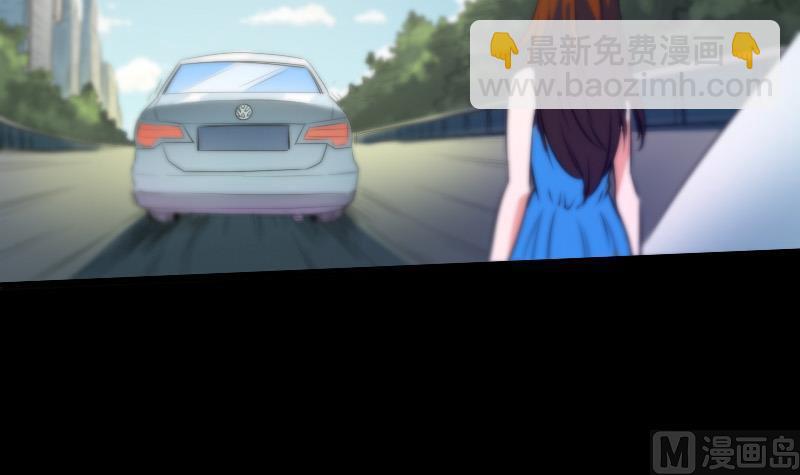 第33话 毅少41