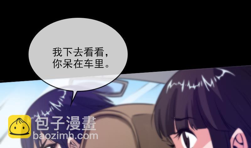 第33话 毅少42
