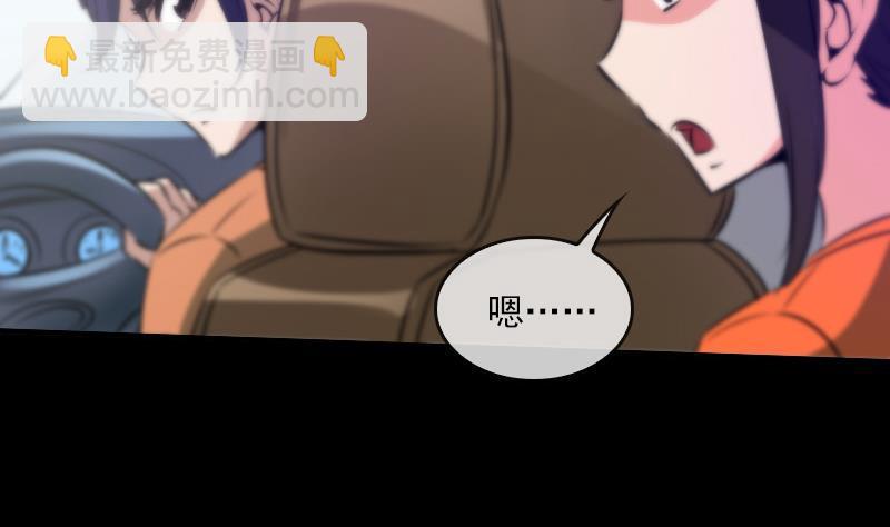第33话 毅少43