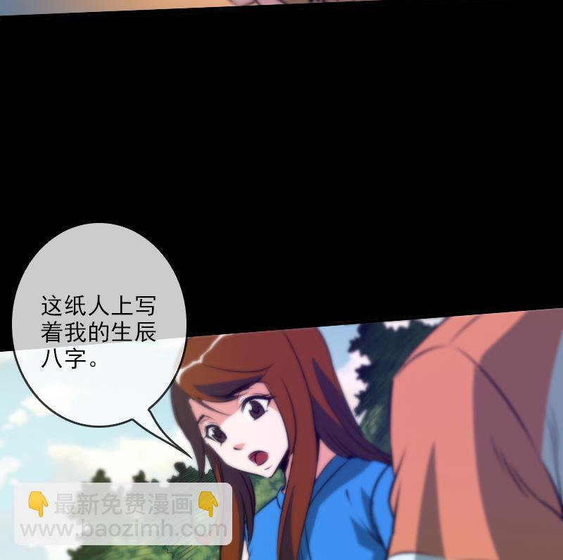第33话 毅少49