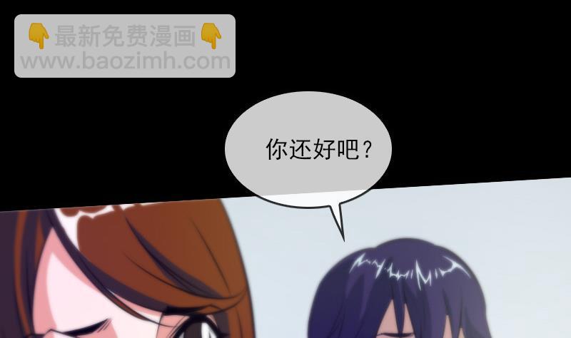 第33话 毅少50