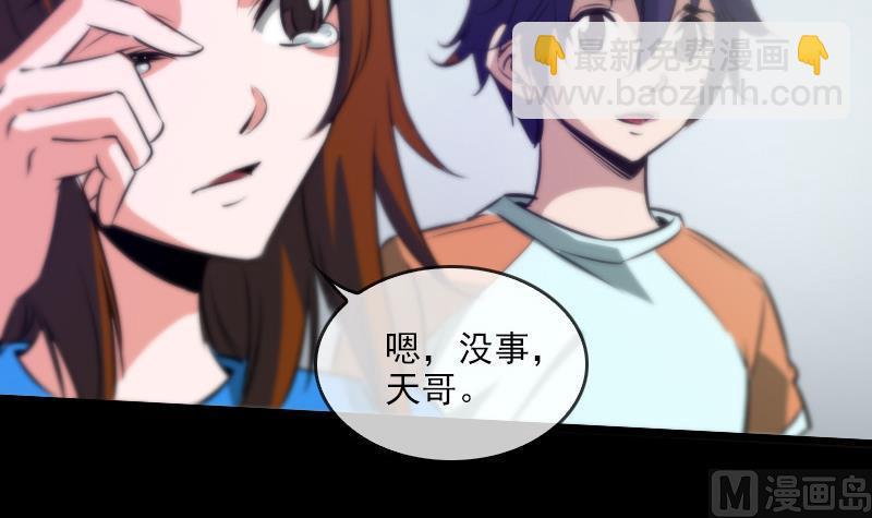第33话 毅少51
