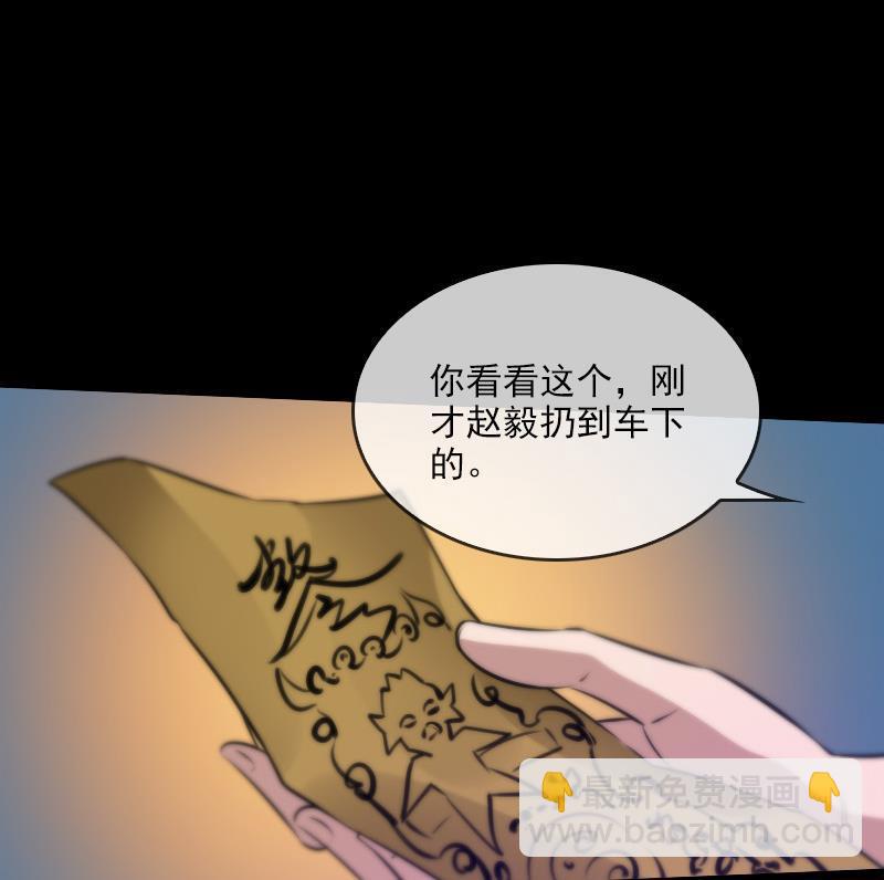 第33话 毅少52