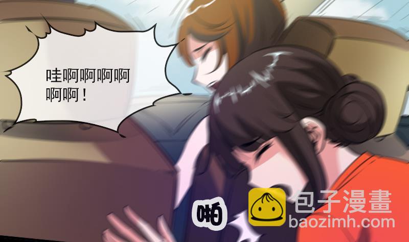 第33话 毅少6