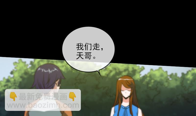 第34话 恶事符12