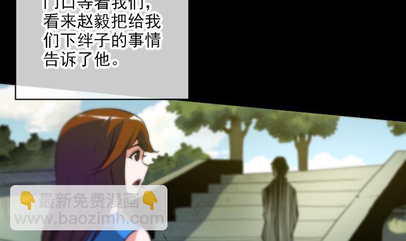第34话 恶事符22