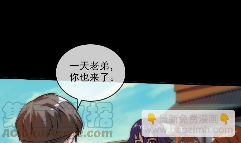 第34话 恶事符30