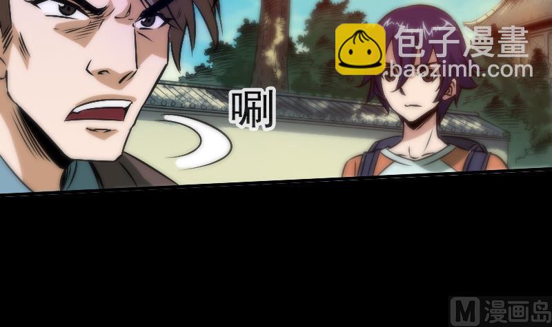 第34话 恶事符44