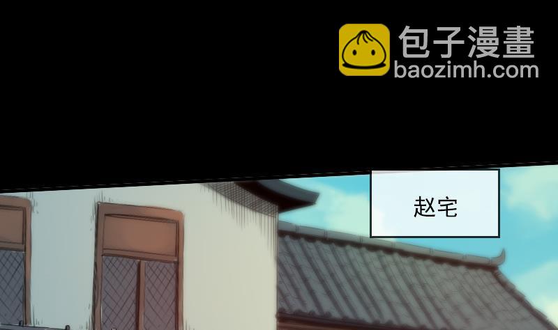 第34话 恶事符45