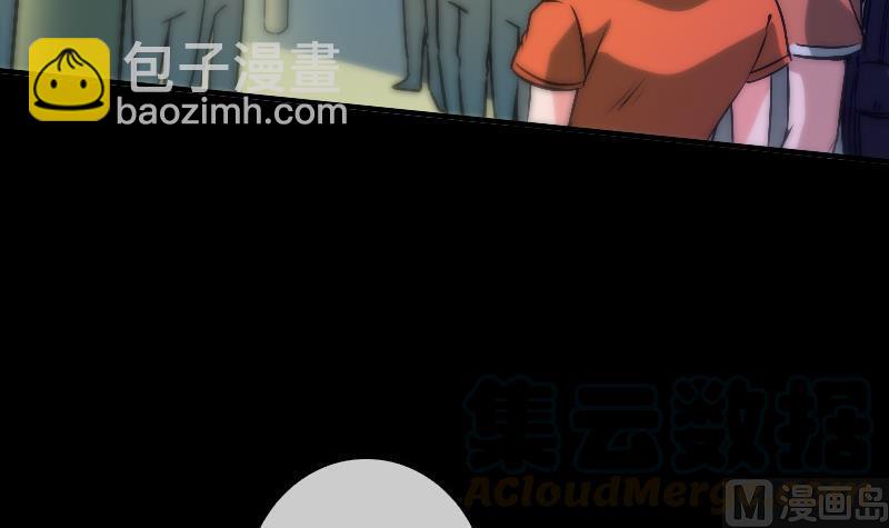 第34话 恶事符54