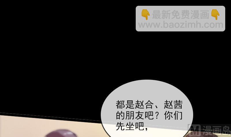 第35话 赵家人14
