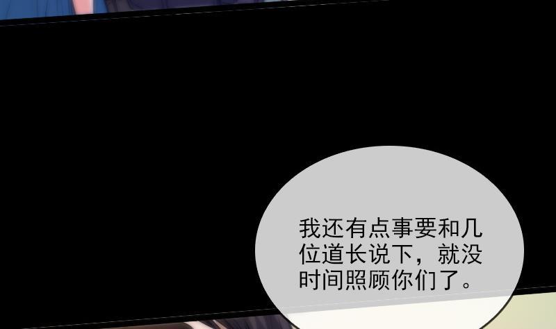 第35话 赵家人16