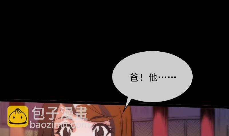 第35话 赵家人18