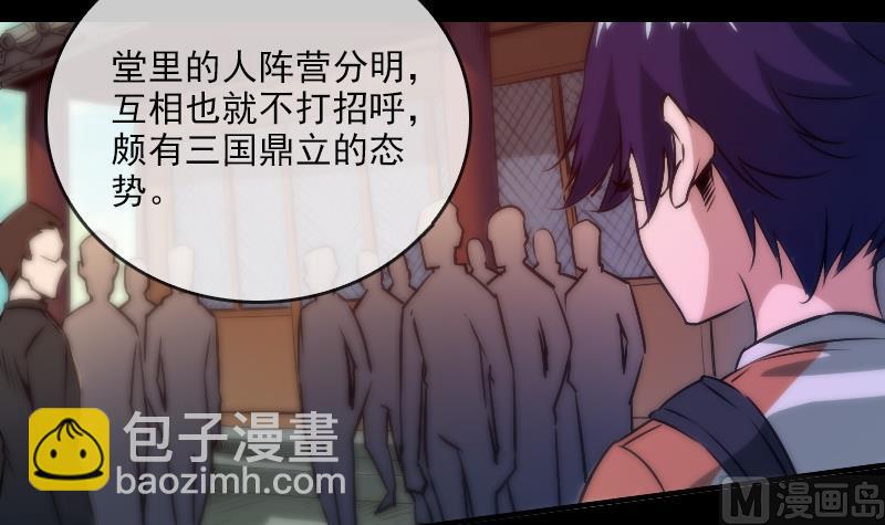 第35话 赵家人2