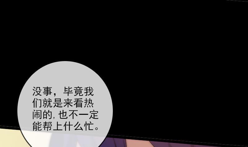 第35话 赵家人22