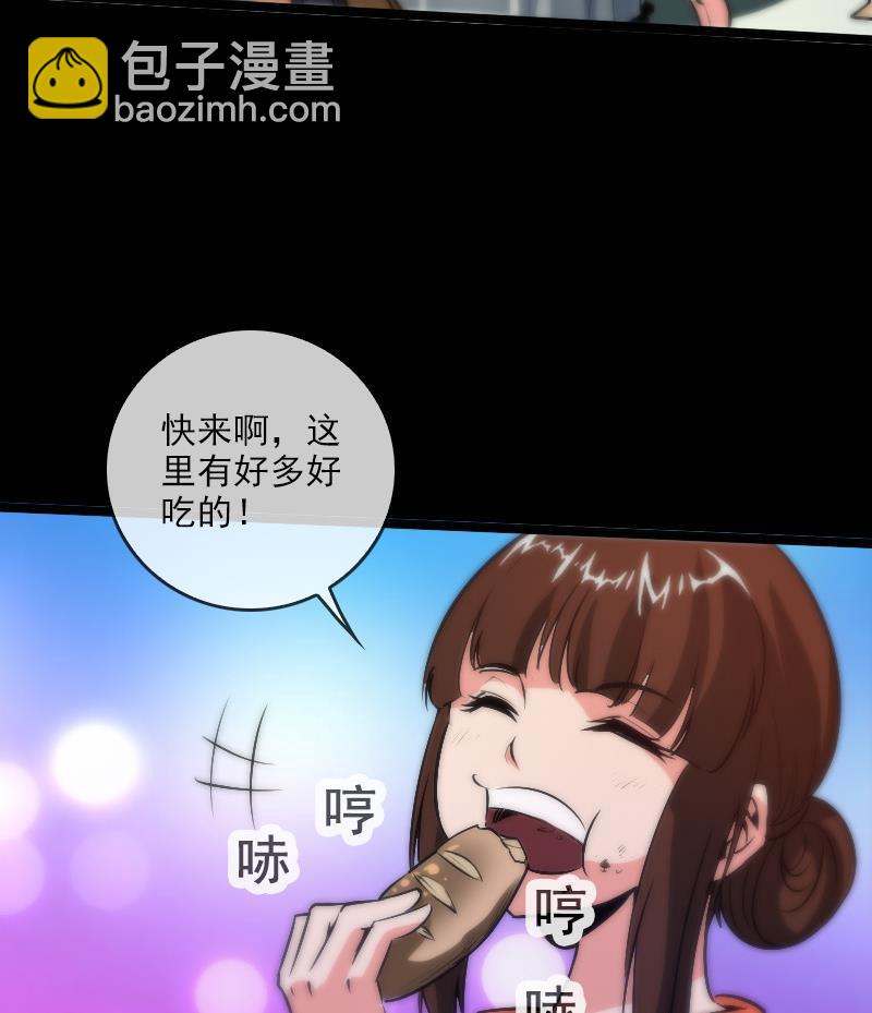 第35话 赵家人25