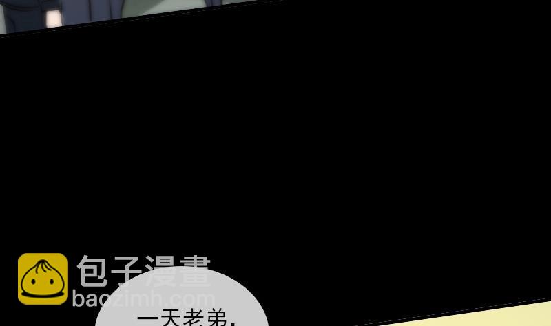 第35话 赵家人3