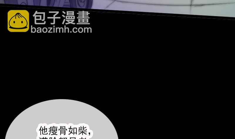 第35话 赵家人33
